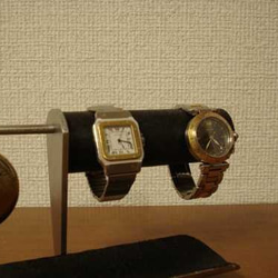 ブラック2本掛け腕時計、懐中時計スタンド　ロングトレイ付き　ブラック2本掛け腕時計、懐中時計スタンド　　N12420 6枚目の画像