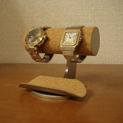 誕生日プレゼントに 2本掛けロングトレイ腕時計スタンド N130222