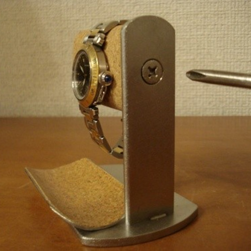 角度調整腕時計スタンド プラスドライバーでだ円パイプの角度を変え  