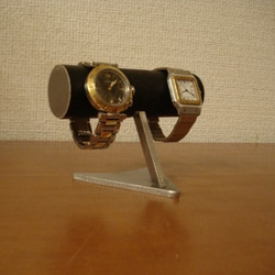 誕生日プレゼントに　ブラック2本掛け腕時計スタンド  受注販売　No.121212 1枚目の画像