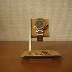 彼氏の誕生日プレゼントに　半円トレイ付き腕時計スタンド  No.130228 2枚目の画像