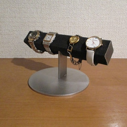 腕まわりが大きい時計専用角パイプ腕時計スタンド　ブラック　スタンダード　181113 2枚目の画像