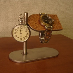 クリスマスに　懐中時計収納！腕時計＆懐中時計スタンド 3枚目の画像