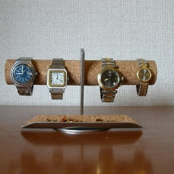 ハンドメイド　腕時計　飾る　　トレイ付き4本掛け腕時計ディスプレイスタンド 2枚目の画像