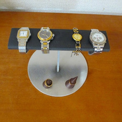 バレンタインデーに　腕時計　飾る　腕時計スタンド　半円水平ブラック腕時計スタンド　リングスタンド　151221 6枚目の画像