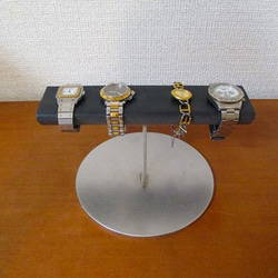バレンタインデーに　腕時計　飾る　半円水平腕時計スタンド　スタンダード　151221 9枚目の画像