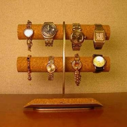 腕時計スタンド　ロングハーフパイプトレイ三日月支柱8本掛け腕時計収納スタンド 1枚目の画像
