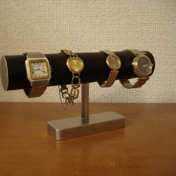 Xmasにどうですか？4本掛け丸パイプブラック腕時計スタンド　ak-design 3枚目の画像