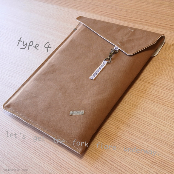 ノートパソコンケース type4 mac Windows iPad サイズ仕立て 帆布