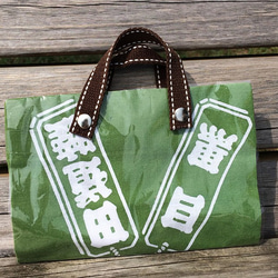 ☆取っ手付☆バッグ型ブックカバー～BOOKBAG～ ブック