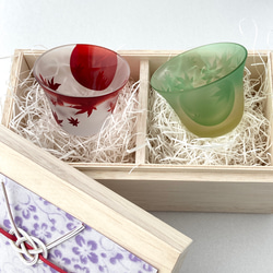 [木盒] 紅葉玻璃紅綠一對禦長子清酒杯（江戶玻璃） 第1張的照片