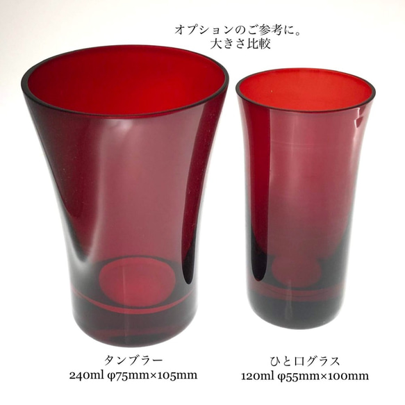 [定制]江戶琉璃對一口玻璃杯~oiwai~櫻花和日本絲帶日本紀念品 第7張的照片