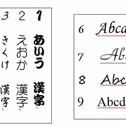 名入れ：ダイヤと∞リングのシャンパングラス【受注制作】 4枚目の画像