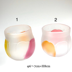 〜HANA glass 〜 花のコップ 1個(黄色、ピンク、オレンジ)102-3 2枚目の画像