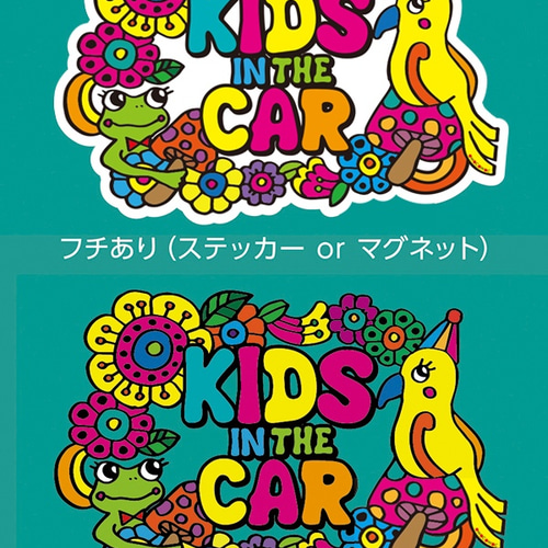 子供の絵をステッカーに♡ 子供の絵をステッカーに♡