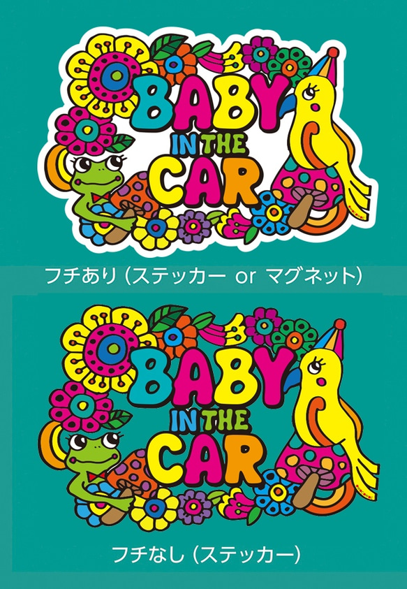 新*嬰兒在車中♡汽車標誌邊框貼紙 第2張的照片