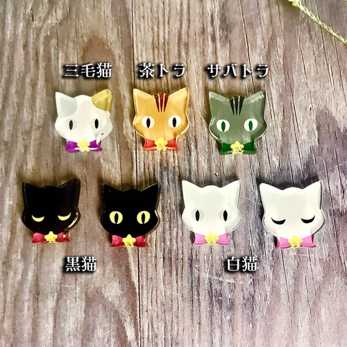 再販】猫ちゃんのマスククリップ（黒猫・白猫・サバトラ・茶トラ・三毛 
