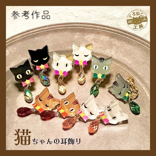 再販】猫ちゃんのマスククリップ（黒猫・白猫・サバトラ・茶トラ・三毛 