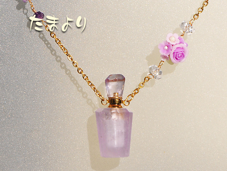 「お姫様のお気に入り」アメジストとフラワーブーケ（バラ）の香水ペンダント（香りの小瓶付き）