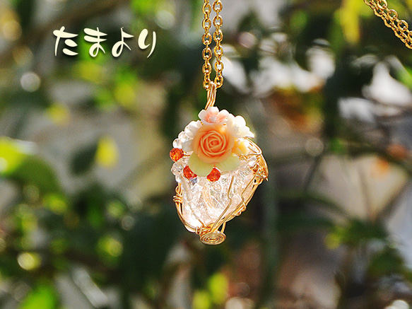 【kisaragibura様専用】「日だまりのお花畑」ルチルクォーツとローズブーケ（樹脂粘土）のペンダントトップ 9枚目の画像