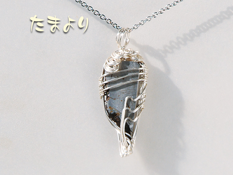 地球外鉱物！「宇宙からの贈り物」隕石（NWA/2017年発見未分類）のペンダントトップ-03