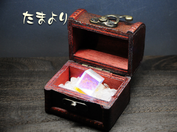 「虹の宝箱」treasure chest 2枚目の画像