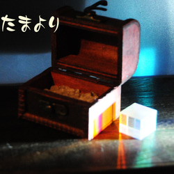 「虹の宝箱」treasure chest 4枚目の画像
