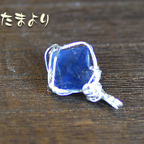 青の神殿」ブルーフローライト（ビンガム産）のペンダントトップ