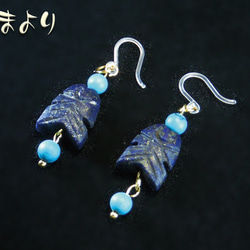 「大海原に出かけよう」　ラピスのお魚ちゃんピアス