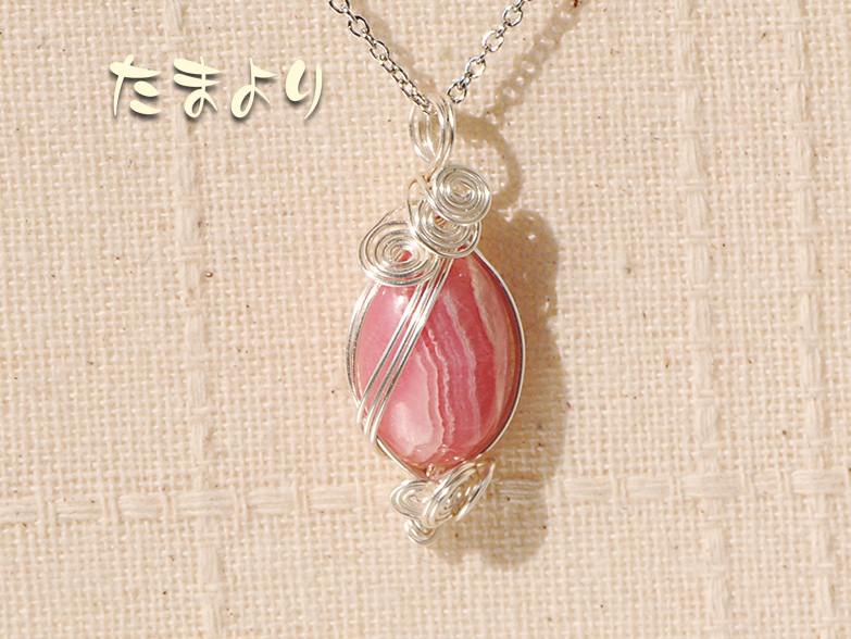 インカローズのペンダントトップ「バラ色の輝き」