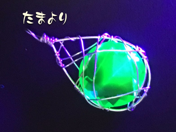 「ウラノスの光」ヴィンテージウランガラスのペンダントトップ1 5枚目の画像