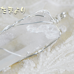 「叡智の輝き」大きなレムリアンシードクリスタルのペンダントトップ 2枚目の画像