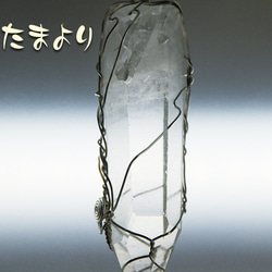 「叡智の輝き」大きなレムリアンシードクリスタルのペンダントトップ 6枚目の画像