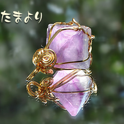 フローライト ペンダントトップ の人気通販｜Creema(クリーマ