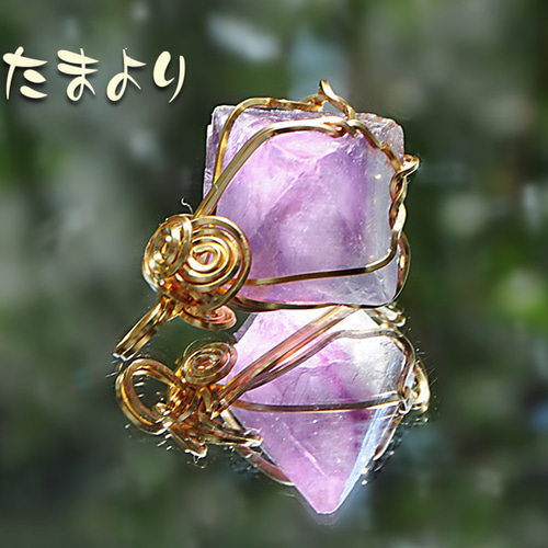 貴婦人の宝箱」パープルカラーフローライトのペンダントトップ  