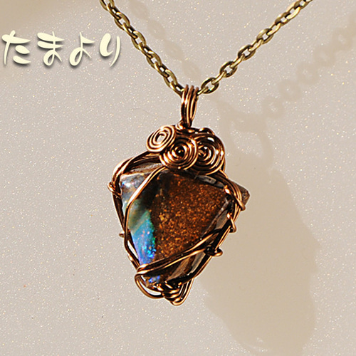 大地の力・虹のかくれんぼ」ボルダーオパールのペンダントトップB