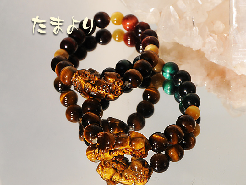 「来福」タイガーアイの貔貅（ひきゅう）ペアブレス
