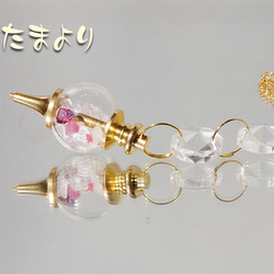 「光の道しるべ」宝石とクリスタルのサンキャッチャーペンジュラムネックレス（ピンク） 4枚目の画像