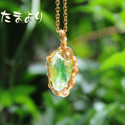 蛍の宝石」ウランガラスのペンダントトップ ペンダントトップ tamayori