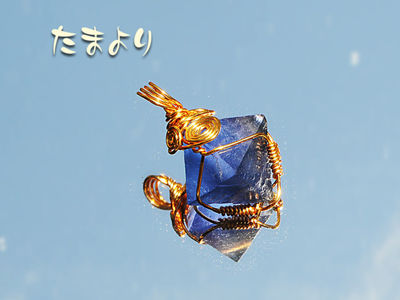 「青の神殿」ブルーフローライトのペンダントトップ 5枚目の画像