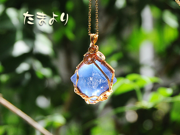 青の神殿」少し大きめブルーフローライトのペンダントトップ