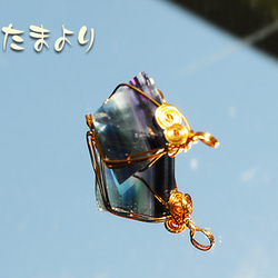 「アクアの融合」ブルー系マルチカラーフローライトのペンダントトップ 5枚目の画像