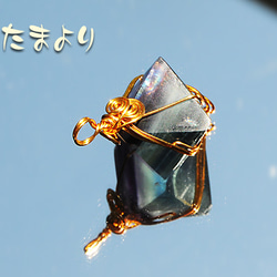 「アクアの融合」ブルー系マルチカラーフローライトのペンダントトップ 6枚目の画像