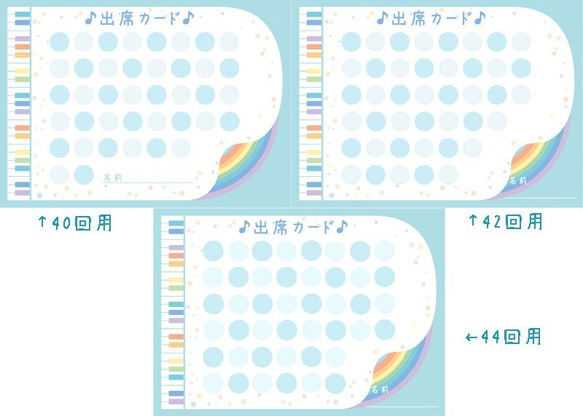 【B5サイズ】パステルカラーの虹色出席カード 10枚セット 2枚目の画像