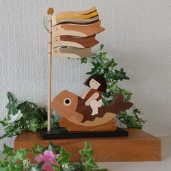 再、再、再、再販❗寄せ木の五月人形  鯉のぼりと鯉乗り金太郎 2枚目の画像