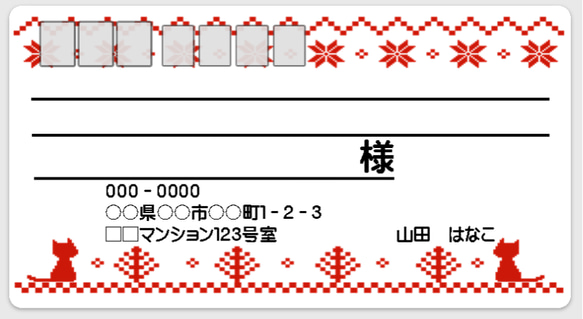 30枚★宛名シール(季節猫３) 3枚目の画像