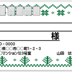 30枚★宛名シール(季節猫３) 4枚目の画像