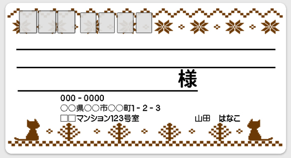 30枚★宛名シール(季節猫３) 5枚目の画像