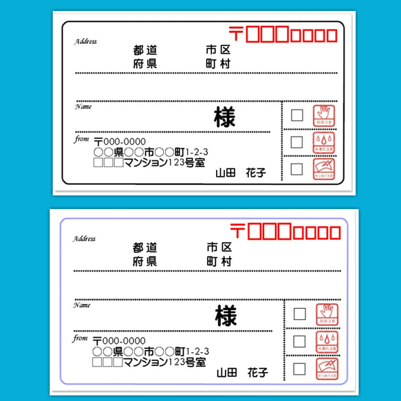 No.220★30枚★宛名シール(シンプル） 2枚目の画像