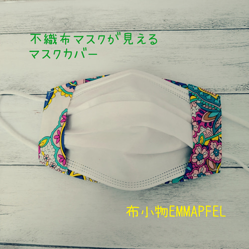 ペールピンク・ダブルガーゼレース☆大人用☆インナーマスク/布マスク  